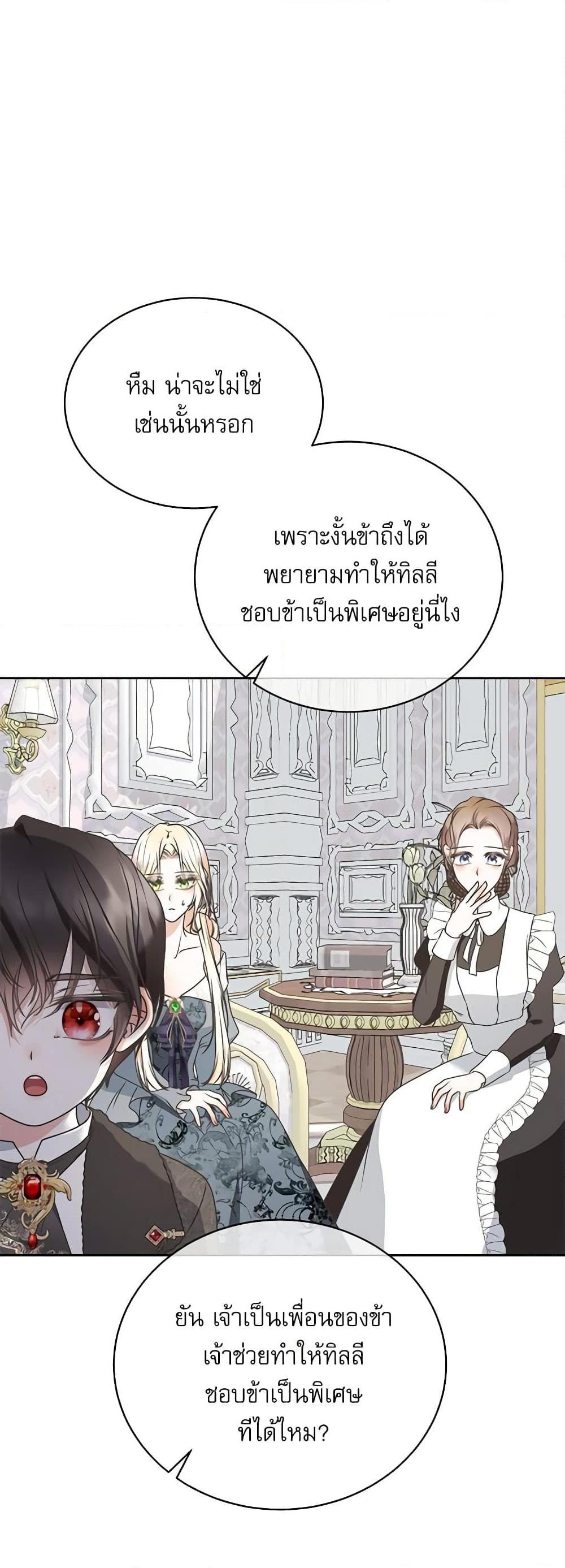 Manga-lc-com อ่านมังงะ อ่านการ์ตูน ออนไลน์ ฟรี Reborn as a Character That Never Existed ตอนที่ 1 2 3 4 5 6 7 8 9 10 11 12 13 14 ฟรี ไม่มีโฆษณา Manga-lc - อ่าน มังงะ อ่าน การ์ตูน ออนไลน์ อ่านมังงะ ฟรี