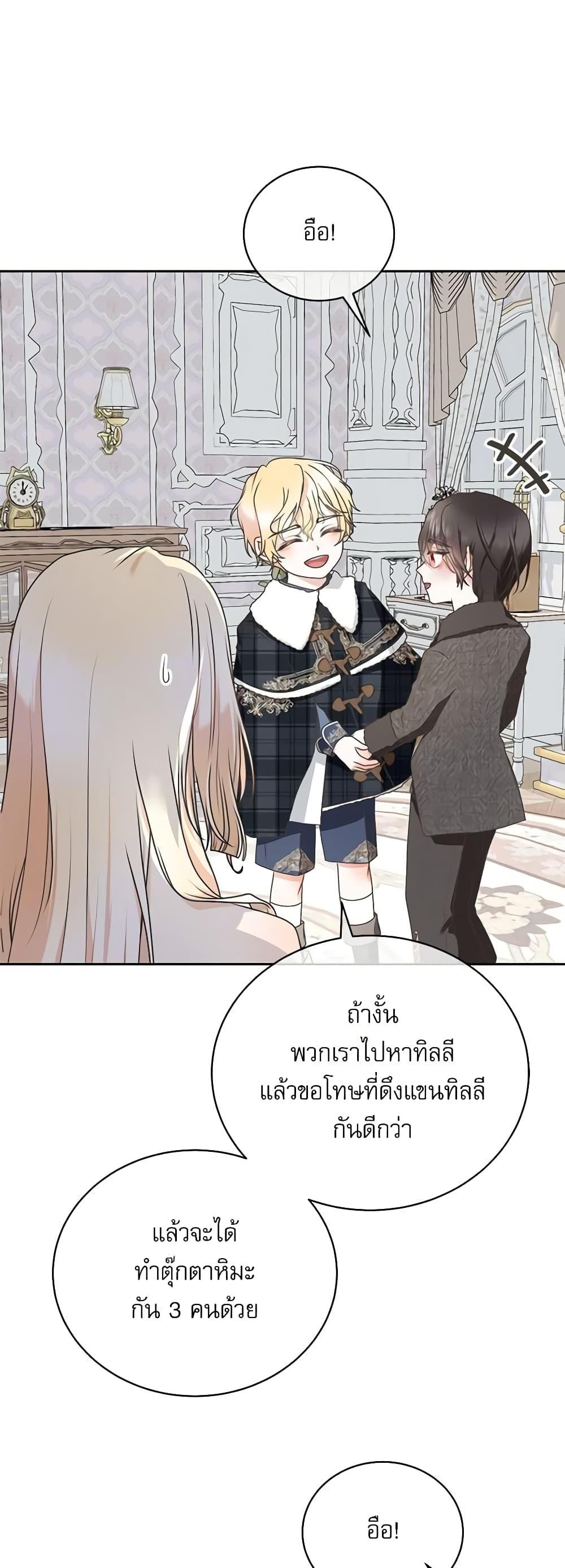 Manga-lc-com อ่านมังงะ อ่านการ์ตูน ออนไลน์ ฟรี Reborn as a Character That Never Existed ตอนที่ 1 2 3 4 5 6 7 8 9 10 11 12 13 14 ฟรี ไม่มีโฆษณา Manga-lc - อ่าน มังงะ อ่าน การ์ตูน ออนไลน์ อ่านมังงะ ฟรี