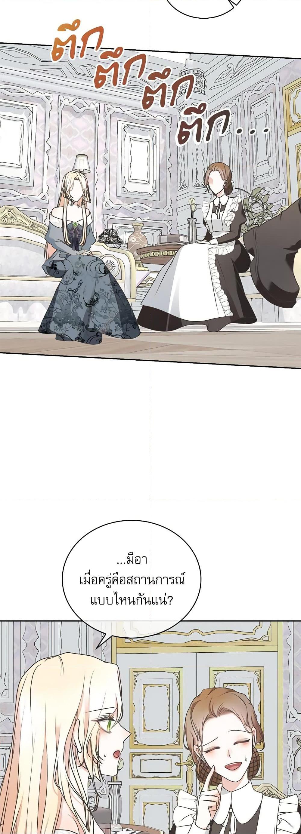 Manga-lc-com อ่านมังงะ อ่านการ์ตูน ออนไลน์ ฟรี Reborn as a Character That Never Existed ตอนที่ 1 2 3 4 5 6 7 8 9 10 11 12 13 14 ฟรี ไม่มีโฆษณา Manga-lc - อ่าน มังงะ อ่าน การ์ตูน ออนไลน์ อ่านมังงะ ฟรี