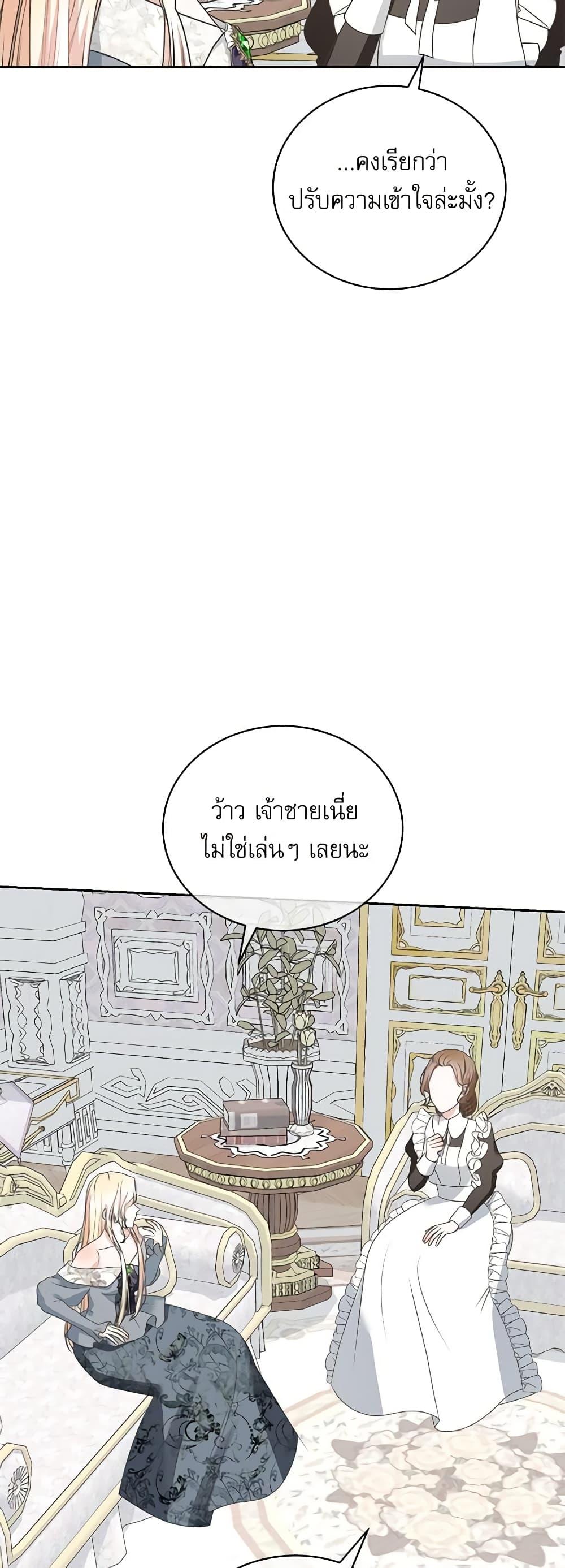 Manga-lc-com อ่านมังงะ อ่านการ์ตูน ออนไลน์ ฟรี Reborn as a Character That Never Existed ตอนที่ 1 2 3 4 5 6 7 8 9 10 11 12 13 14 ฟรี ไม่มีโฆษณา Manga-lc - อ่าน มังงะ อ่าน การ์ตูน ออนไลน์ อ่านมังงะ ฟรี