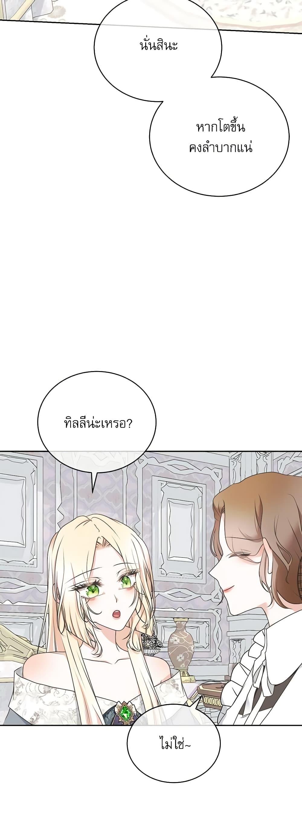 Manga-lc-com อ่านมังงะ อ่านการ์ตูน ออนไลน์ ฟรี Reborn as a Character That Never Existed ตอนที่ 1 2 3 4 5 6 7 8 9 10 11 12 13 14 ฟรี ไม่มีโฆษณา Manga-lc - อ่าน มังงะ อ่าน การ์ตูน ออนไลน์ อ่านมังงะ ฟรี
