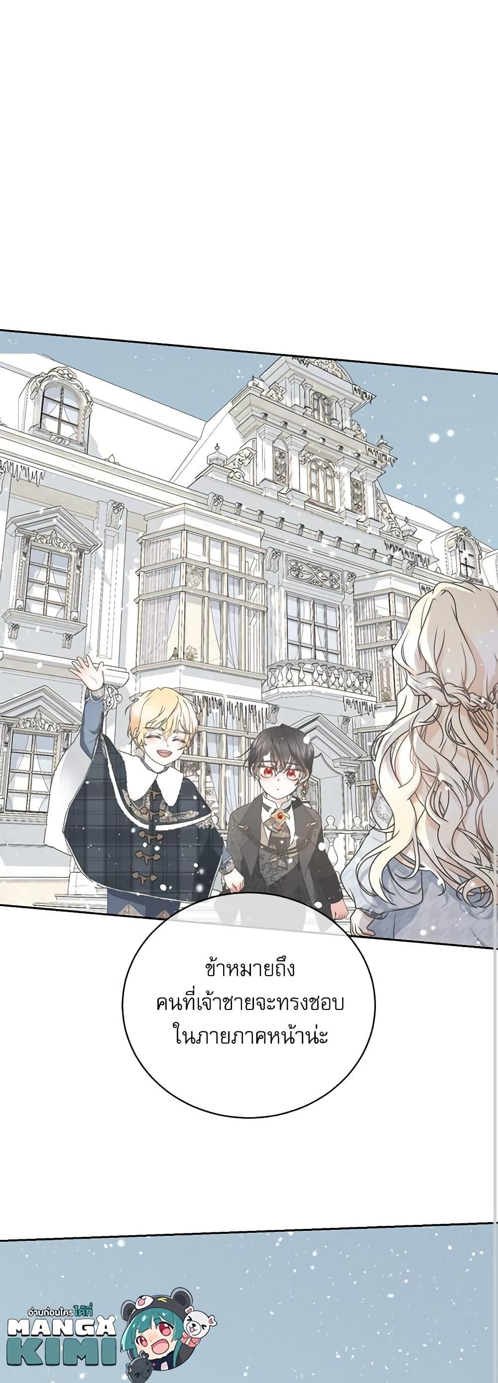 Manga-lc-com อ่านมังงะ อ่านการ์ตูน ออนไลน์ ฟรี Reborn as a Character That Never Existed ตอนที่ 1 2 3 4 5 6 7 8 9 10 11 12 13 14 ฟรี ไม่มีโฆษณา Manga-lc - อ่าน มังงะ อ่าน การ์ตูน ออนไลน์ อ่านมังงะ ฟรี