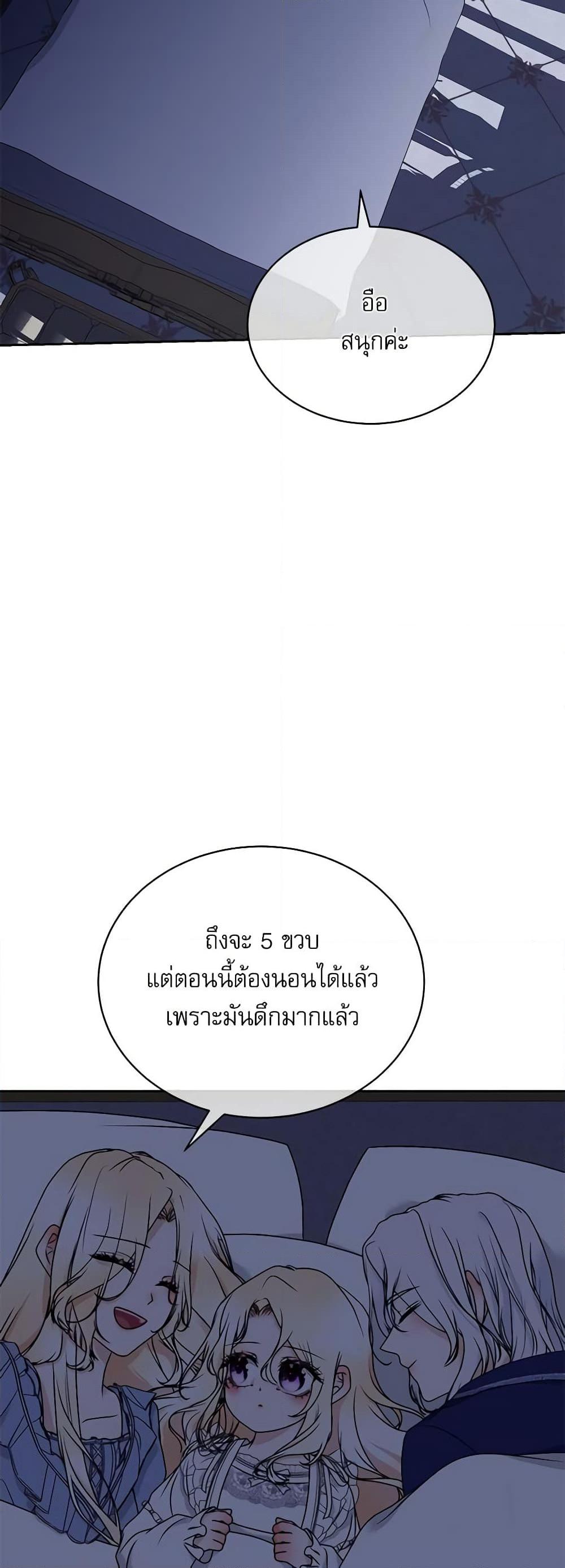 Manga-lc-com อ่านมังงะ อ่านการ์ตูน ออนไลน์ ฟรี Reborn as a Character That Never Existed ตอนที่ 1 2 3 4 5 6 7 8 9 10 11 12 13 14 ฟรี ไม่มีโฆษณา Manga-lc - อ่าน มังงะ อ่าน การ์ตูน ออนไลน์ อ่านมังงะ ฟรี