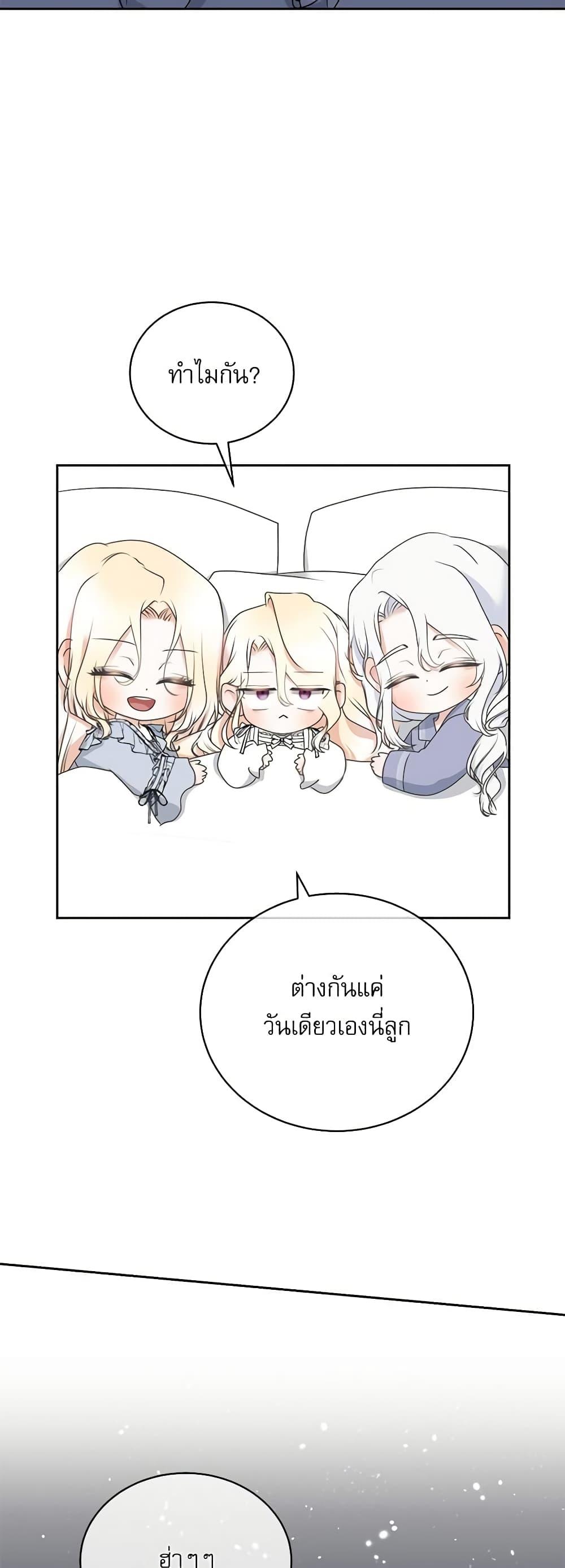 Manga-lc-com อ่านมังงะ อ่านการ์ตูน ออนไลน์ ฟรี Reborn as a Character That Never Existed ตอนที่ 1 2 3 4 5 6 7 8 9 10 11 12 13 14 ฟรี ไม่มีโฆษณา Manga-lc - อ่าน มังงะ อ่าน การ์ตูน ออนไลน์ อ่านมังงะ ฟรี