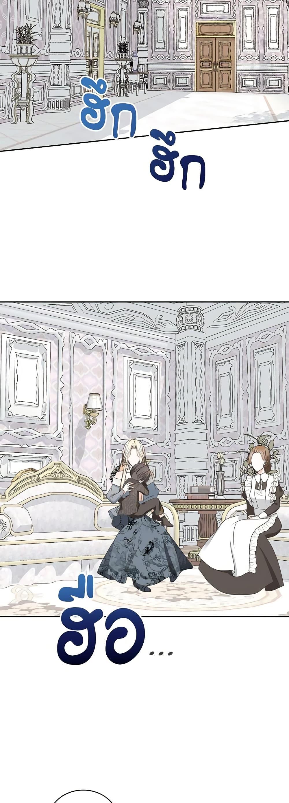 Manga-lc-com อ่านมังงะ อ่านการ์ตูน ออนไลน์ ฟรี Reborn as a Character That Never Existed ตอนที่ 1 2 3 4 5 6 7 8 9 10 11 12 13 14 ฟรี ไม่มีโฆษณา Manga-lc - อ่าน มังงะ อ่าน การ์ตูน ออนไลน์ อ่านมังงะ ฟรี