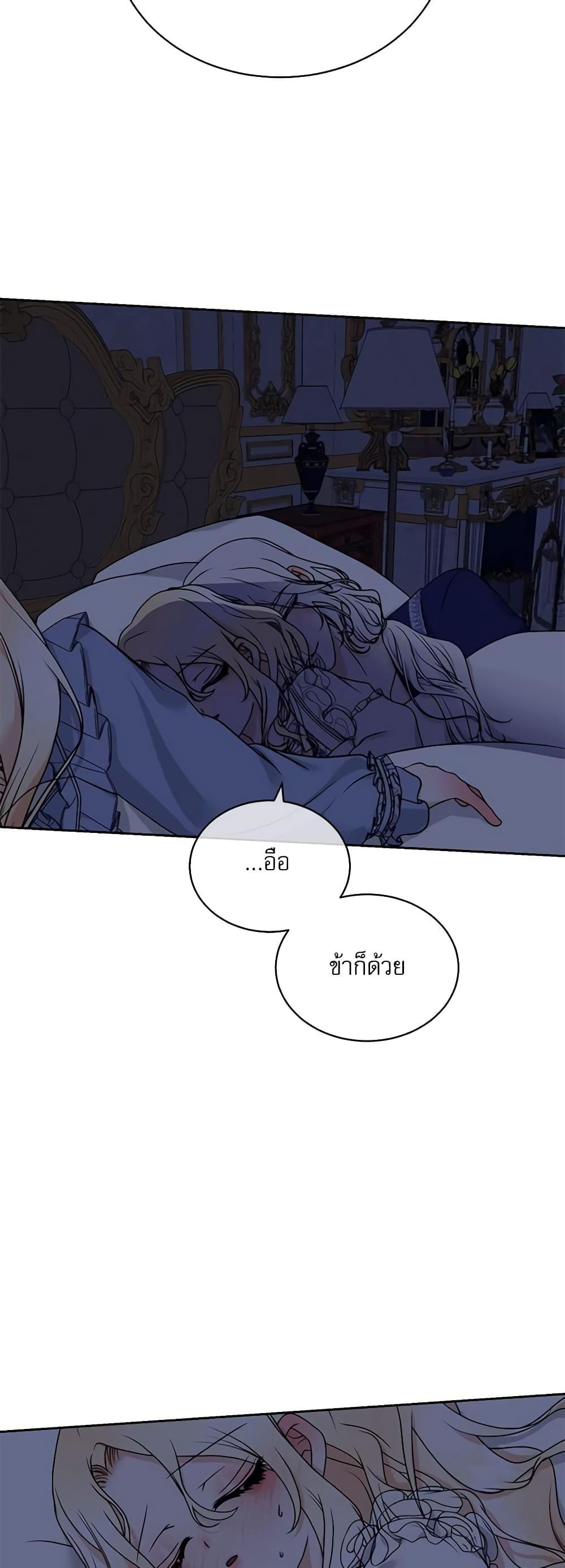 Manga-lc-com อ่านมังงะ อ่านการ์ตูน ออนไลน์ ฟรี Reborn as a Character That Never Existed ตอนที่ 1 2 3 4 5 6 7 8 9 10 11 12 13 14 ฟรี ไม่มีโฆษณา Manga-lc - อ่าน มังงะ อ่าน การ์ตูน ออนไลน์ อ่านมังงะ ฟรี