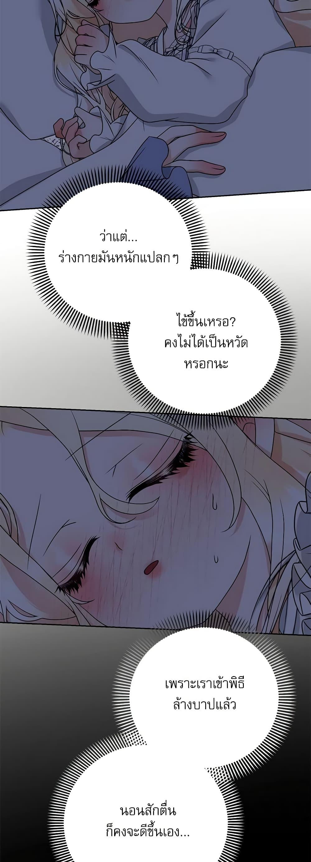 Manga-lc-com อ่านมังงะ อ่านการ์ตูน ออนไลน์ ฟรี Reborn as a Character That Never Existed ตอนที่ 1 2 3 4 5 6 7 8 9 10 11 12 13 14 ฟรี ไม่มีโฆษณา Manga-lc - อ่าน มังงะ อ่าน การ์ตูน ออนไลน์ อ่านมังงะ ฟรี