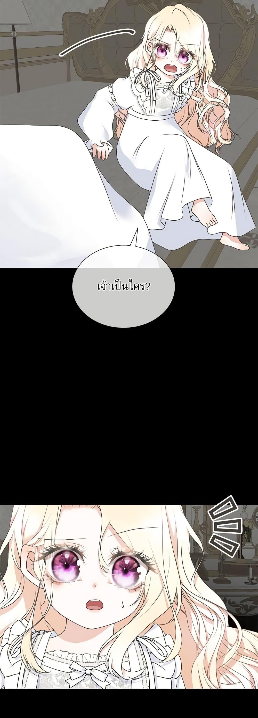 Manga-lc-com อ่านมังงะ อ่านการ์ตูน ออนไลน์ ฟรี Reborn as a Character That Never Existed ตอนที่ 1 2 3 4 5 6 7 8 9 10 11 12 13 14 ฟรี ไม่มีโฆษณา Manga-lc - อ่าน มังงะ อ่าน การ์ตูน ออนไลน์ อ่านมังงะ ฟรี