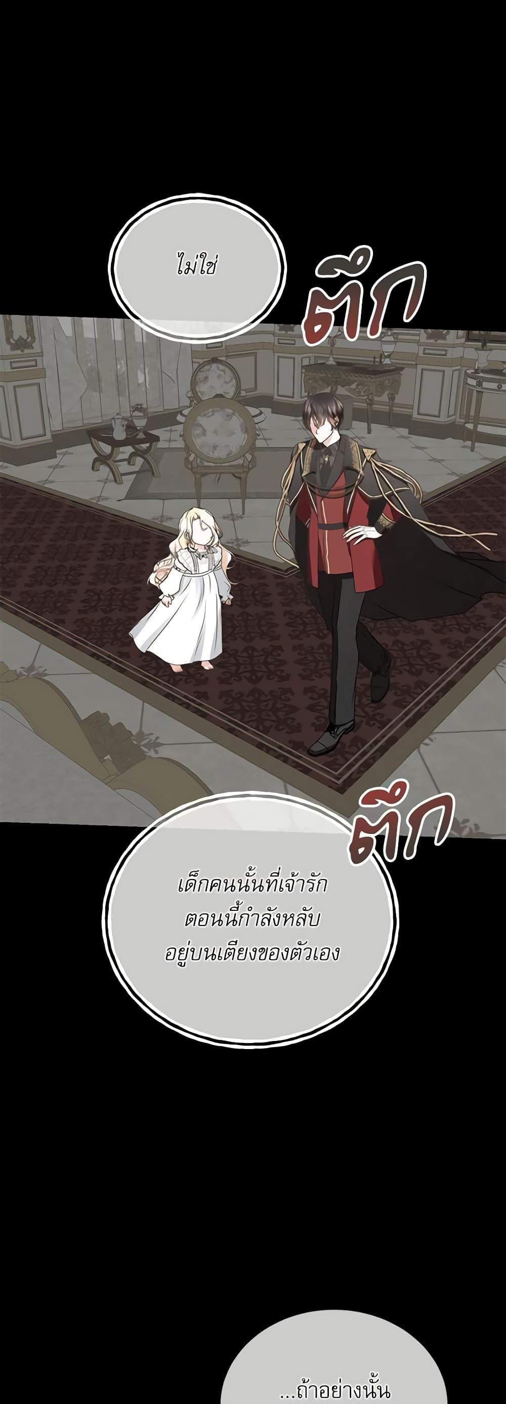Manga-lc-com อ่านมังงะ อ่านการ์ตูน ออนไลน์ ฟรี Reborn as a Character That Never Existed ตอนที่ 1 2 3 4 5 6 7 8 9 10 11 12 13 14 ฟรี ไม่มีโฆษณา Manga-lc - อ่าน มังงะ อ่าน การ์ตูน ออนไลน์ อ่านมังงะ ฟรี
