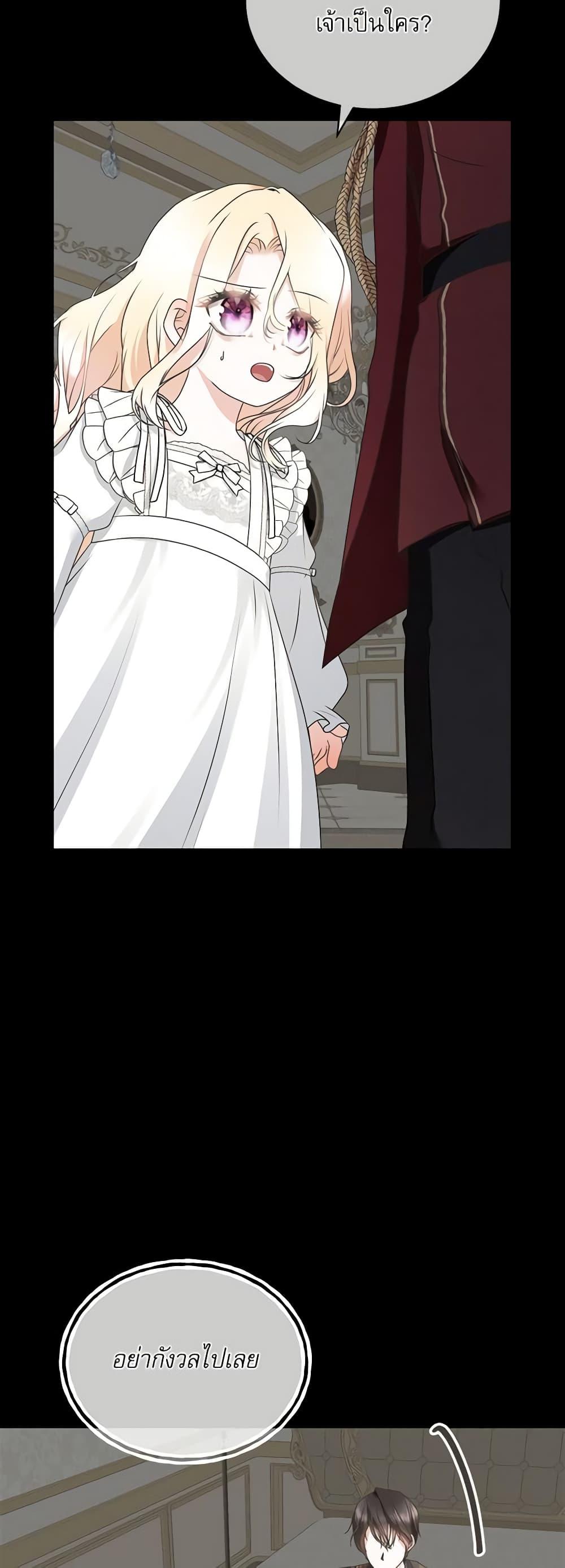 Manga-lc-com อ่านมังงะ อ่านการ์ตูน ออนไลน์ ฟรี Reborn as a Character That Never Existed ตอนที่ 1 2 3 4 5 6 7 8 9 10 11 12 13 14 ฟรี ไม่มีโฆษณา Manga-lc - อ่าน มังงะ อ่าน การ์ตูน ออนไลน์ อ่านมังงะ ฟรี