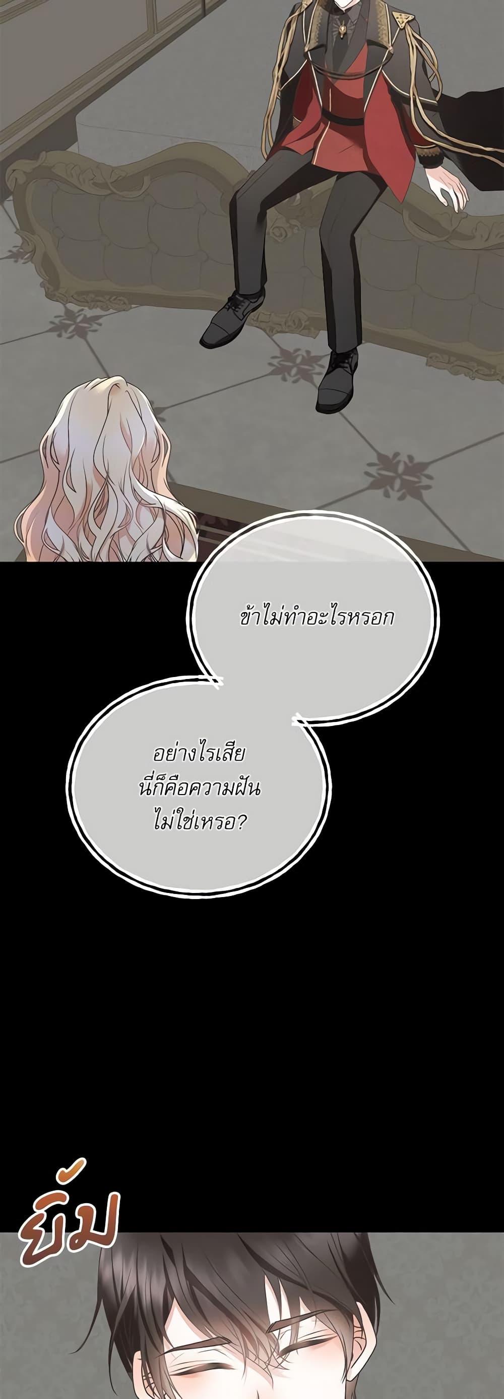 Manga-lc-com อ่านมังงะ อ่านการ์ตูน ออนไลน์ ฟรี Reborn as a Character That Never Existed ตอนที่ 1 2 3 4 5 6 7 8 9 10 11 12 13 14 ฟรี ไม่มีโฆษณา Manga-lc - อ่าน มังงะ อ่าน การ์ตูน ออนไลน์ อ่านมังงะ ฟรี