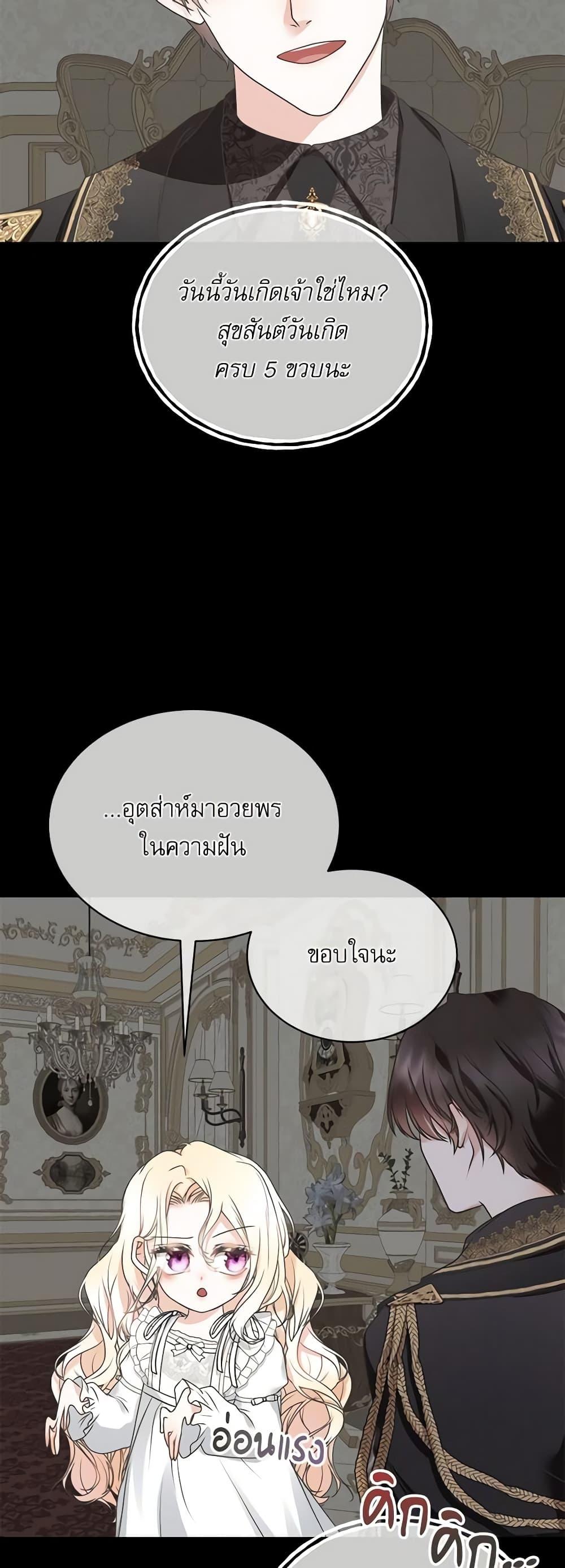 Manga-lc-com อ่านมังงะ อ่านการ์ตูน ออนไลน์ ฟรี Reborn as a Character That Never Existed ตอนที่ 1 2 3 4 5 6 7 8 9 10 11 12 13 14 ฟรี ไม่มีโฆษณา Manga-lc - อ่าน มังงะ อ่าน การ์ตูน ออนไลน์ อ่านมังงะ ฟรี