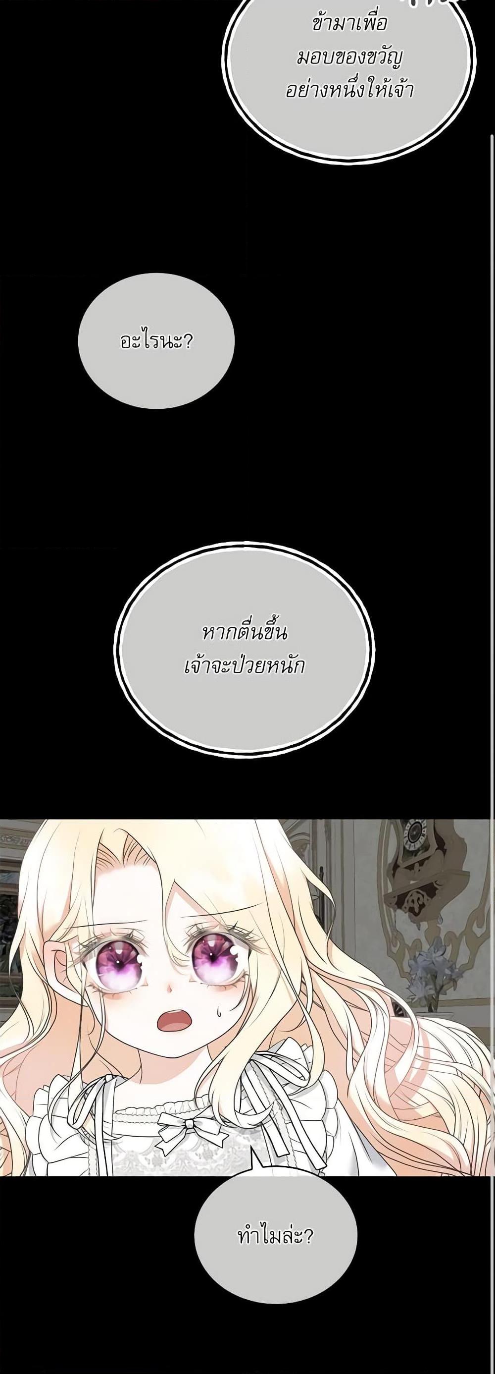 Manga-lc-com อ่านมังงะ อ่านการ์ตูน ออนไลน์ ฟรี Reborn as a Character That Never Existed ตอนที่ 1 2 3 4 5 6 7 8 9 10 11 12 13 14 ฟรี ไม่มีโฆษณา Manga-lc - อ่าน มังงะ อ่าน การ์ตูน ออนไลน์ อ่านมังงะ ฟรี