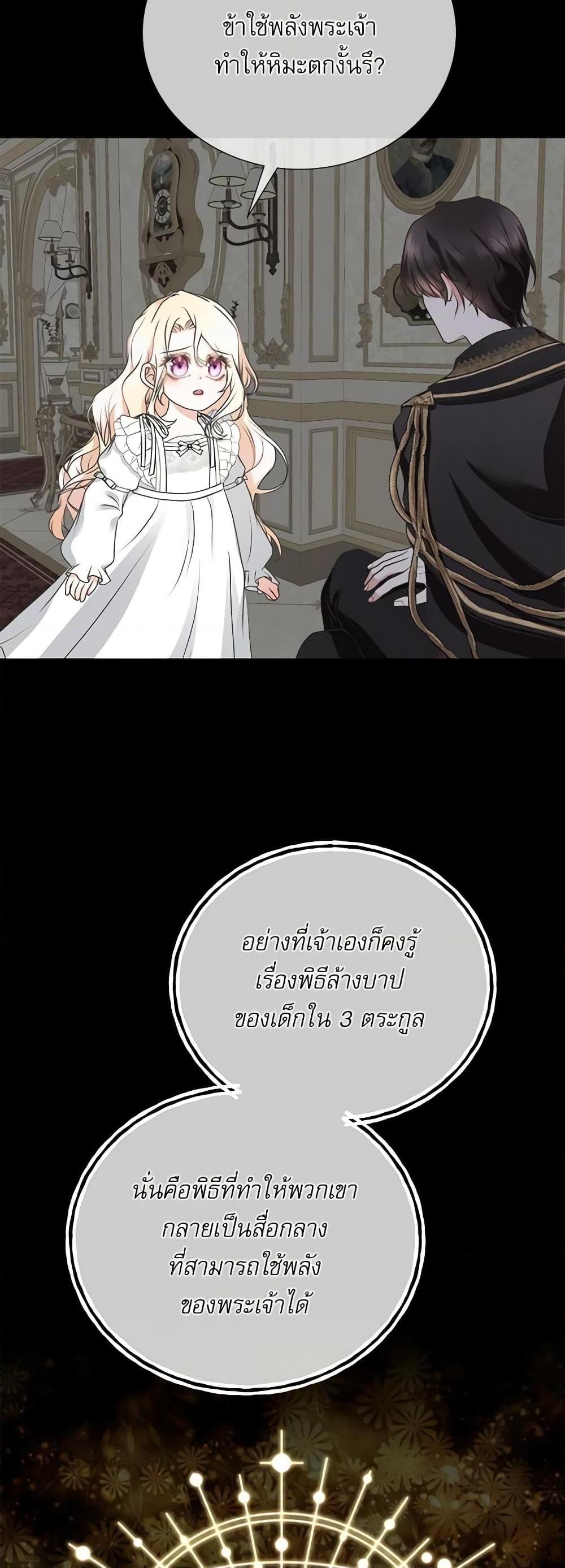 Manga-lc-com อ่านมังงะ อ่านการ์ตูน ออนไลน์ ฟรี Reborn as a Character That Never Existed ตอนที่ 1 2 3 4 5 6 7 8 9 10 11 12 13 14 ฟรี ไม่มีโฆษณา Manga-lc - อ่าน มังงะ อ่าน การ์ตูน ออนไลน์ อ่านมังงะ ฟรี