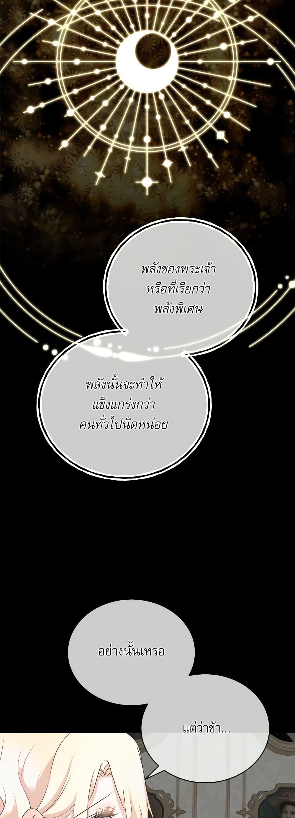 Manga-lc-com อ่านมังงะ อ่านการ์ตูน ออนไลน์ ฟรี Reborn as a Character That Never Existed ตอนที่ 1 2 3 4 5 6 7 8 9 10 11 12 13 14 ฟรี ไม่มีโฆษณา Manga-lc - อ่าน มังงะ อ่าน การ์ตูน ออนไลน์ อ่านมังงะ ฟรี