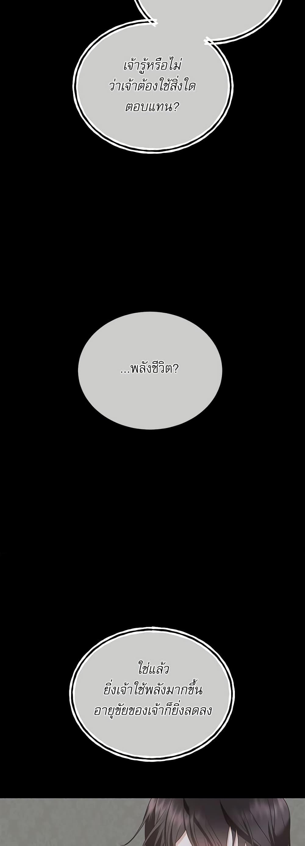 Manga-lc-com อ่านมังงะ อ่านการ์ตูน ออนไลน์ ฟรี Reborn as a Character That Never Existed ตอนที่ 1 2 3 4 5 6 7 8 9 10 11 12 13 14 ฟรี ไม่มีโฆษณา Manga-lc - อ่าน มังงะ อ่าน การ์ตูน ออนไลน์ อ่านมังงะ ฟรี