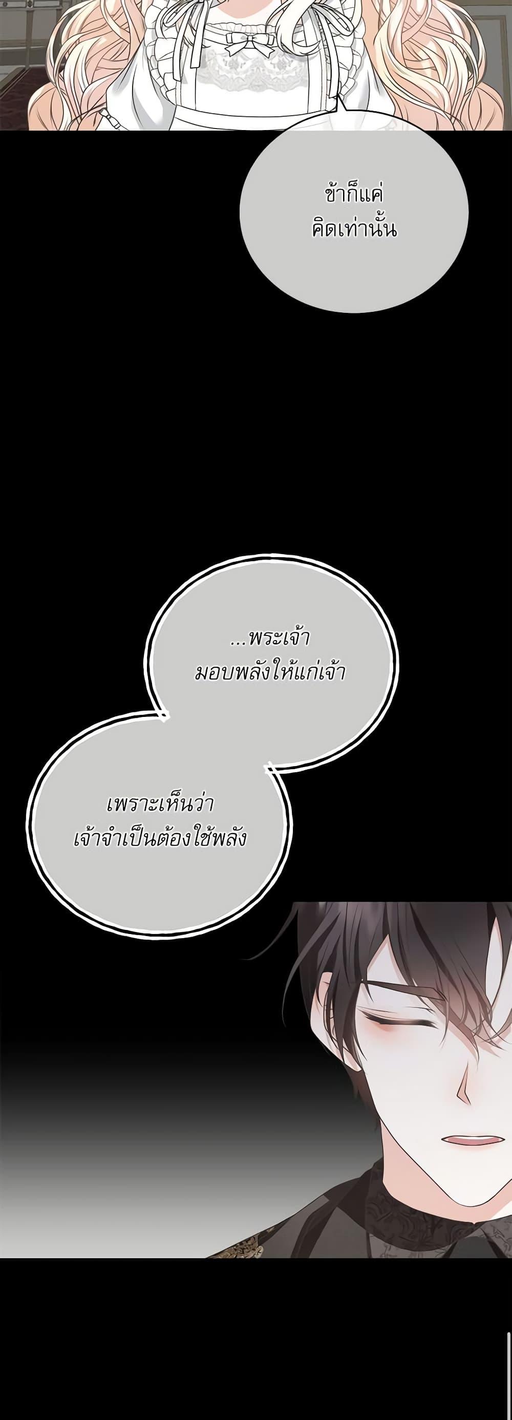 Manga-lc-com อ่านมังงะ อ่านการ์ตูน ออนไลน์ ฟรี Reborn as a Character That Never Existed ตอนที่ 1 2 3 4 5 6 7 8 9 10 11 12 13 14 ฟรี ไม่มีโฆษณา Manga-lc - อ่าน มังงะ อ่าน การ์ตูน ออนไลน์ อ่านมังงะ ฟรี
