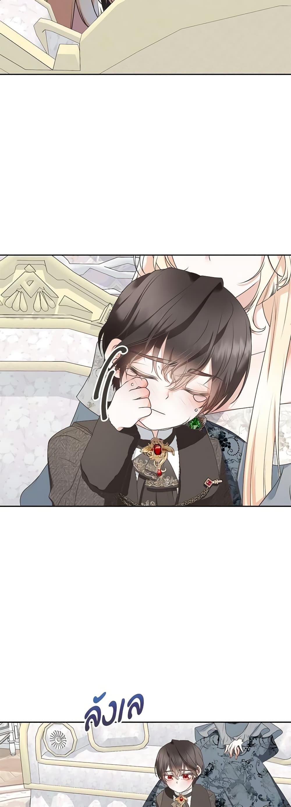 Manga-lc-com อ่านมังงะ อ่านการ์ตูน ออนไลน์ ฟรี Reborn as a Character That Never Existed ตอนที่ 1 2 3 4 5 6 7 8 9 10 11 12 13 14 ฟรี ไม่มีโฆษณา Manga-lc - อ่าน มังงะ อ่าน การ์ตูน ออนไลน์ อ่านมังงะ ฟรี