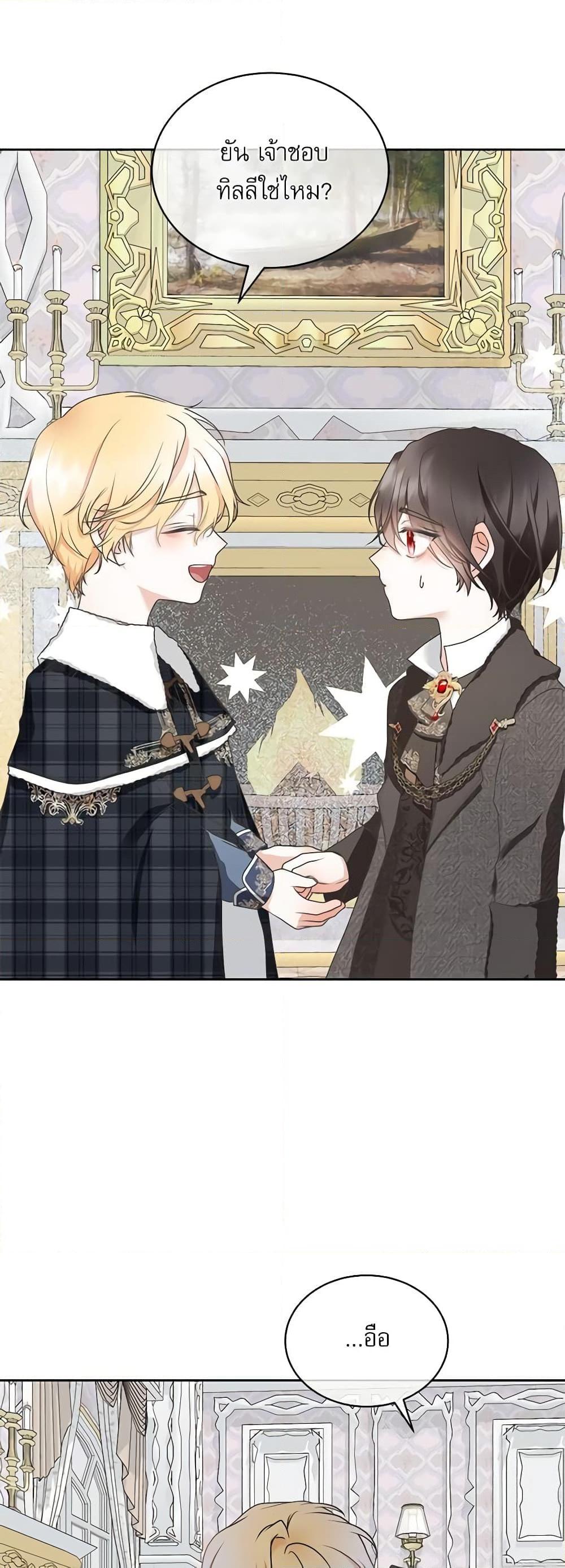 Manga-lc-com อ่านมังงะ อ่านการ์ตูน ออนไลน์ ฟรี Reborn as a Character That Never Existed ตอนที่ 1 2 3 4 5 6 7 8 9 10 11 12 13 14 ฟรี ไม่มีโฆษณา Manga-lc - อ่าน มังงะ อ่าน การ์ตูน ออนไลน์ อ่านมังงะ ฟรี