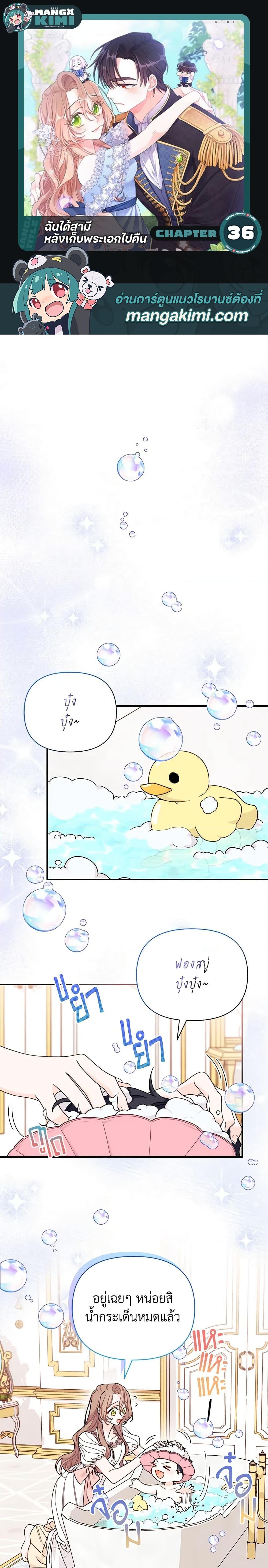 Manga-lc-com อ่านมังงะ อ่านการ์ตูน ออนไลน์ ฟรี I Found a Husband When I Picked up the Male Lead ตอนที่ 1 2 3 4 5 6 7 8 9 10 11 12 13 14 ฟรี ไม่มีโฆษณา Manga-lc - อ่าน มังงะ อ่าน การ์ตูน ออนไลน์ อ่านมังงะ ฟรี