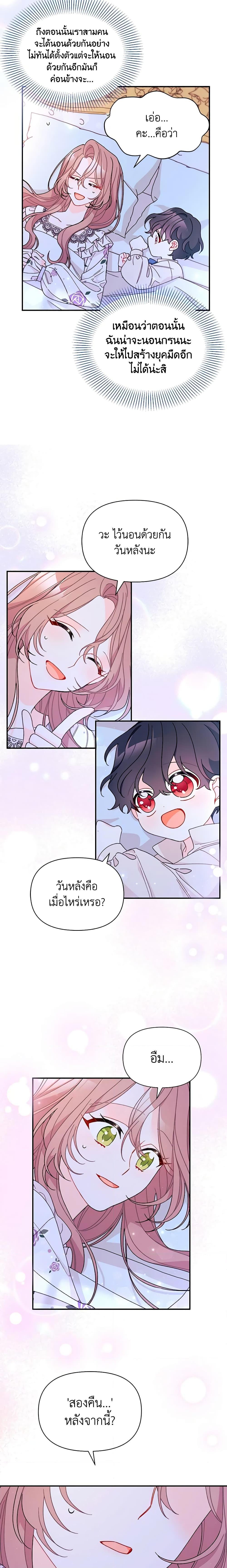 Manga-lc-com อ่านมังงะ อ่านการ์ตูน ออนไลน์ ฟรี I Found a Husband When I Picked up the Male Lead ตอนที่ 1 2 3 4 5 6 7 8 9 10 11 12 13 14 ฟรี ไม่มีโฆษณา Manga-lc - อ่าน มังงะ อ่าน การ์ตูน ออนไลน์ อ่านมังงะ ฟรี