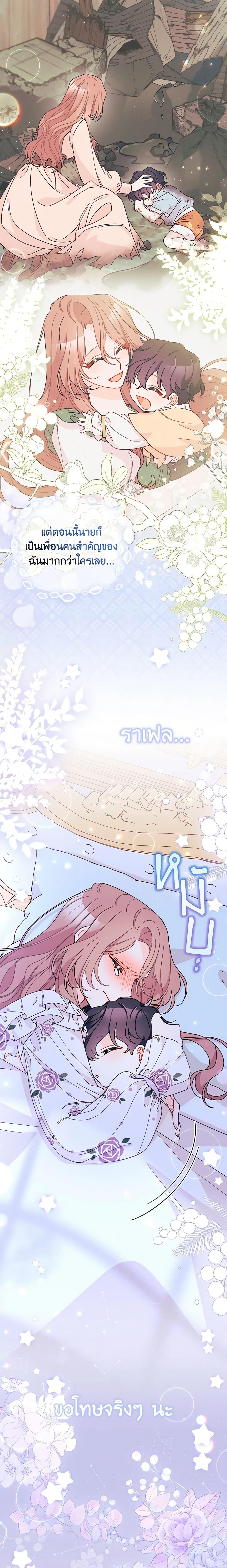 Manga-lc-com อ่านมังงะ อ่านการ์ตูน ออนไลน์ ฟรี I Found a Husband When I Picked up the Male Lead ตอนที่ 1 2 3 4 5 6 7 8 9 10 11 12 13 14 ฟรี ไม่มีโฆษณา Manga-lc - อ่าน มังงะ อ่าน การ์ตูน ออนไลน์ อ่านมังงะ ฟรี