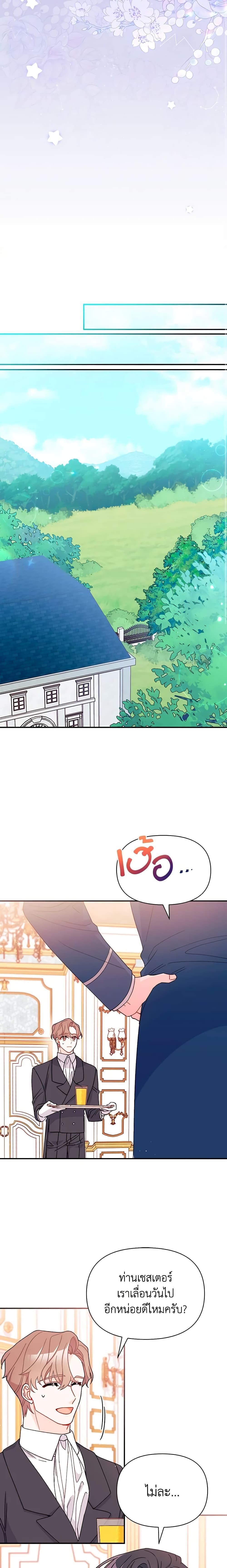 Manga-lc-com อ่านมังงะ อ่านการ์ตูน ออนไลน์ ฟรี I Found a Husband When I Picked up the Male Lead ตอนที่ 1 2 3 4 5 6 7 8 9 10 11 12 13 14 ฟรี ไม่มีโฆษณา Manga-lc - อ่าน มังงะ อ่าน การ์ตูน ออนไลน์ อ่านมังงะ ฟรี