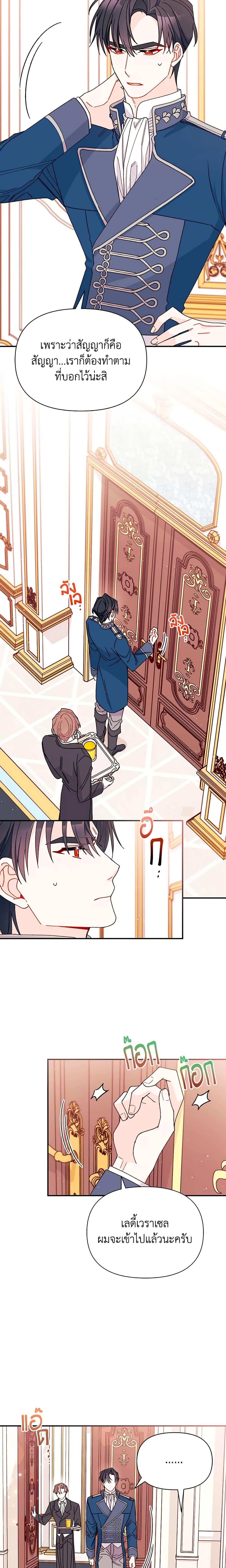 Manga-lc-com อ่านมังงะ อ่านการ์ตูน ออนไลน์ ฟรี I Found a Husband When I Picked up the Male Lead ตอนที่ 1 2 3 4 5 6 7 8 9 10 11 12 13 14 ฟรี ไม่มีโฆษณา Manga-lc - อ่าน มังงะ อ่าน การ์ตูน ออนไลน์ อ่านมังงะ ฟรี