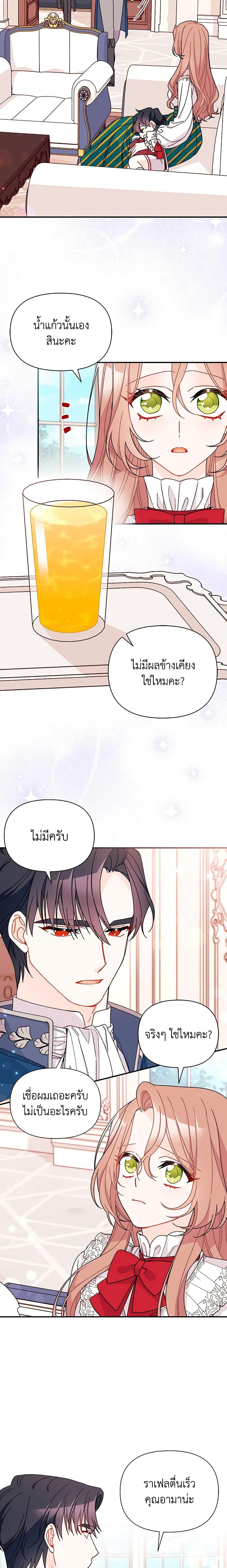 Manga-lc-com อ่านมังงะ อ่านการ์ตูน ออนไลน์ ฟรี I Found a Husband When I Picked up the Male Lead ตอนที่ 1 2 3 4 5 6 7 8 9 10 11 12 13 14 ฟรี ไม่มีโฆษณา Manga-lc - อ่าน มังงะ อ่าน การ์ตูน ออนไลน์ อ่านมังงะ ฟรี