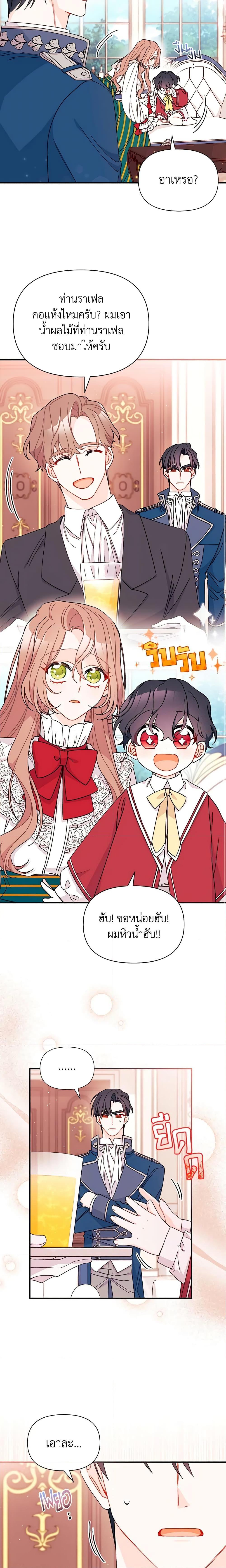Manga-lc-com อ่านมังงะ อ่านการ์ตูน ออนไลน์ ฟรี I Found a Husband When I Picked up the Male Lead ตอนที่ 1 2 3 4 5 6 7 8 9 10 11 12 13 14 ฟรี ไม่มีโฆษณา Manga-lc - อ่าน มังงะ อ่าน การ์ตูน ออนไลน์ อ่านมังงะ ฟรี