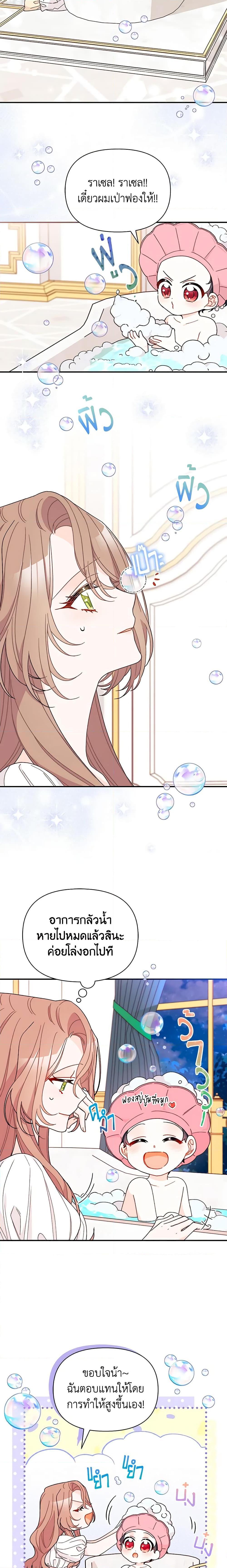 Manga-lc-com อ่านมังงะ อ่านการ์ตูน ออนไลน์ ฟรี I Found a Husband When I Picked up the Male Lead ตอนที่ 1 2 3 4 5 6 7 8 9 10 11 12 13 14 ฟรี ไม่มีโฆษณา Manga-lc - อ่าน มังงะ อ่าน การ์ตูน ออนไลน์ อ่านมังงะ ฟรี