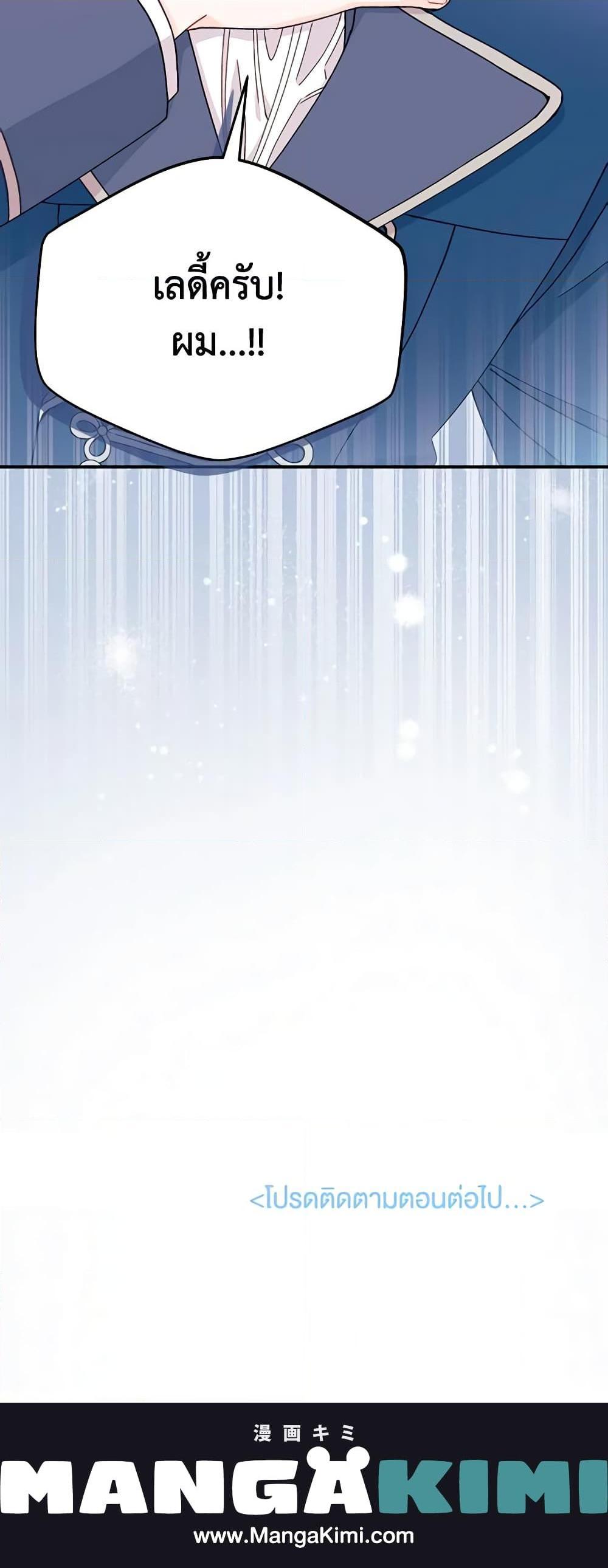 Manga-lc-com อ่านมังงะ อ่านการ์ตูน ออนไลน์ ฟรี I Found a Husband When I Picked up the Male Lead ตอนที่ 1 2 3 4 5 6 7 8 9 10 11 12 13 14 ฟรี ไม่มีโฆษณา Manga-lc - อ่าน มังงะ อ่าน การ์ตูน ออนไลน์ อ่านมังงะ ฟรี