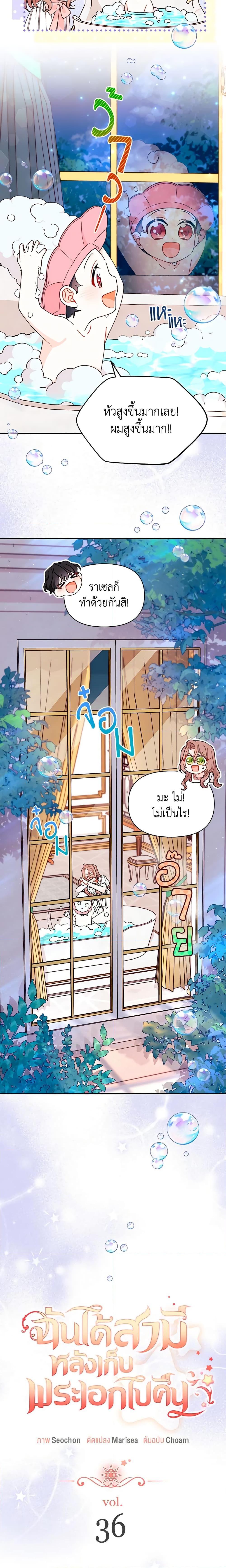 Manga-lc-com อ่านมังงะ อ่านการ์ตูน ออนไลน์ ฟรี I Found a Husband When I Picked up the Male Lead ตอนที่ 1 2 3 4 5 6 7 8 9 10 11 12 13 14 ฟรี ไม่มีโฆษณา Manga-lc - อ่าน มังงะ อ่าน การ์ตูน ออนไลน์ อ่านมังงะ ฟรี