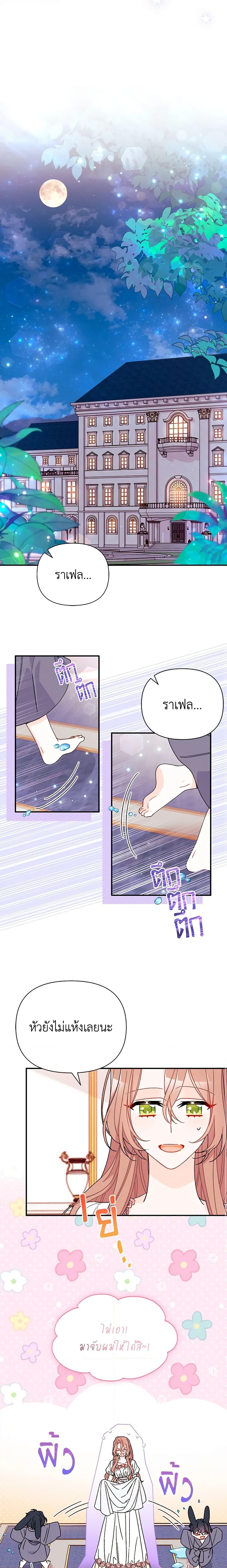 Manga-lc-com อ่านมังงะ อ่านการ์ตูน ออนไลน์ ฟรี I Found a Husband When I Picked up the Male Lead ตอนที่ 1 2 3 4 5 6 7 8 9 10 11 12 13 14 ฟรี ไม่มีโฆษณา Manga-lc - อ่าน มังงะ อ่าน การ์ตูน ออนไลน์ อ่านมังงะ ฟรี
