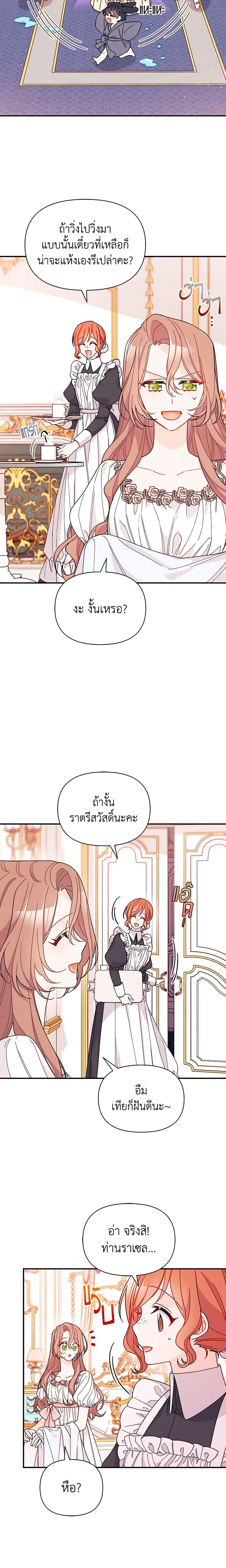 Manga-lc-com อ่านมังงะ อ่านการ์ตูน ออนไลน์ ฟรี I Found a Husband When I Picked up the Male Lead ตอนที่ 1 2 3 4 5 6 7 8 9 10 11 12 13 14 ฟรี ไม่มีโฆษณา Manga-lc - อ่าน มังงะ อ่าน การ์ตูน ออนไลน์ อ่านมังงะ ฟรี