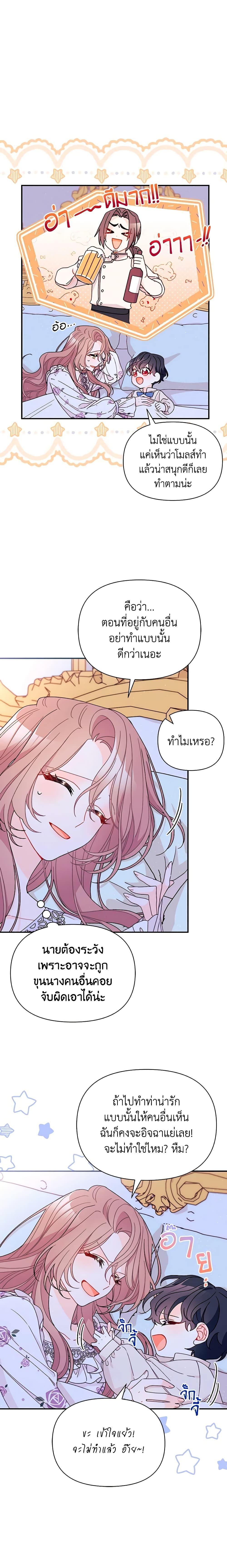 Manga-lc-com อ่านมังงะ อ่านการ์ตูน ออนไลน์ ฟรี I Found a Husband When I Picked up the Male Lead ตอนที่ 1 2 3 4 5 6 7 8 9 10 11 12 13 14 ฟรี ไม่มีโฆษณา Manga-lc - อ่าน มังงะ อ่าน การ์ตูน ออนไลน์ อ่านมังงะ ฟรี