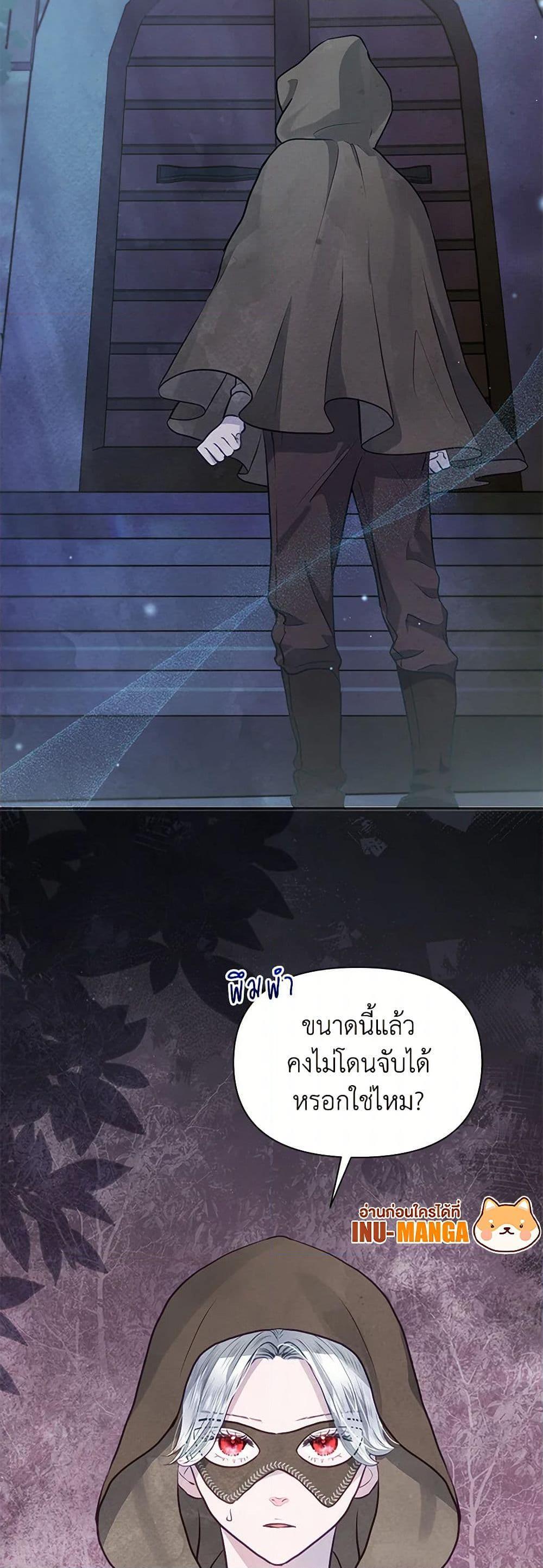 Manga-lc-com อ่านมังงะ อ่านการ์ตูน ออนไลน์ ฟรี The Princess Is Going on Strike ตอนที่ 1 2 3 4 5 6 7 8 9 10 11 12 13 14 ฟรี ไม่มีโฆษณา Manga-lc - อ่าน มังงะ อ่าน การ์ตูน ออนไลน์ อ่านมังงะ ฟรี