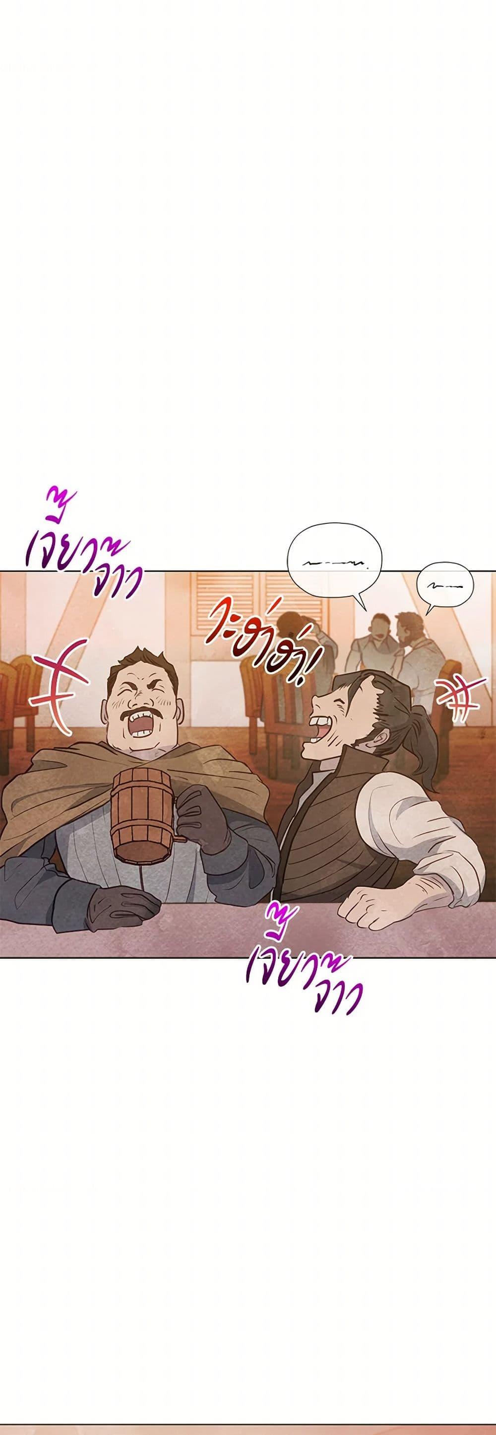 Manga-lc-com อ่านมังงะ อ่านการ์ตูน ออนไลน์ ฟรี The Princess Is Going on Strike ตอนที่ 1 2 3 4 5 6 7 8 9 10 11 12 13 14 ฟรี ไม่มีโฆษณา Manga-lc - อ่าน มังงะ อ่าน การ์ตูน ออนไลน์ อ่านมังงะ ฟรี