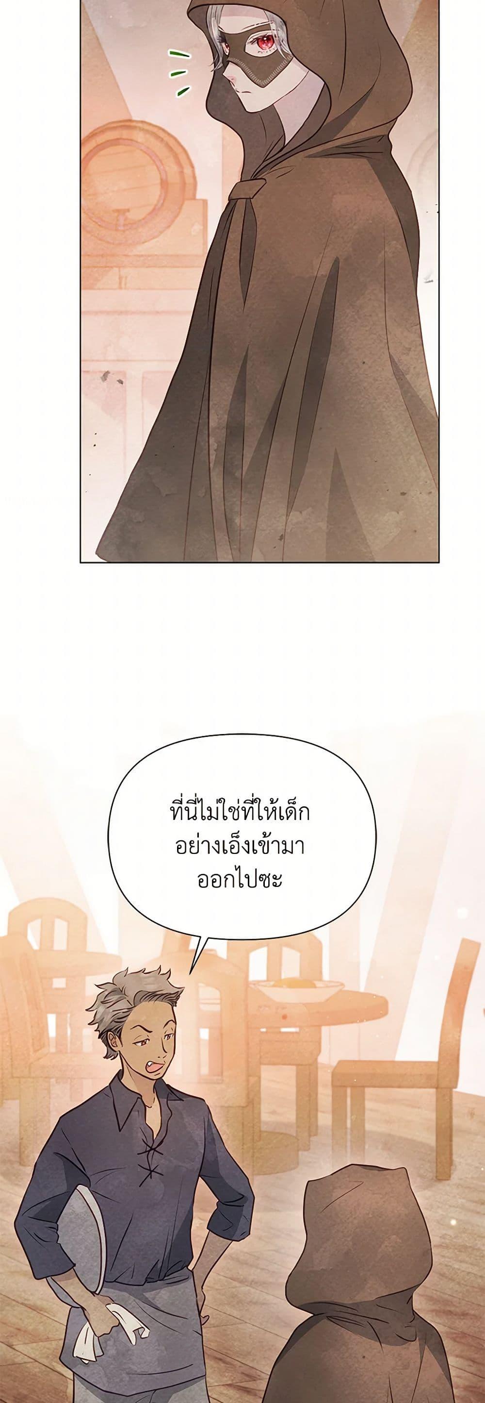 Manga-lc-com อ่านมังงะ อ่านการ์ตูน ออนไลน์ ฟรี The Princess Is Going on Strike ตอนที่ 1 2 3 4 5 6 7 8 9 10 11 12 13 14 ฟรี ไม่มีโฆษณา Manga-lc - อ่าน มังงะ อ่าน การ์ตูน ออนไลน์ อ่านมังงะ ฟรี