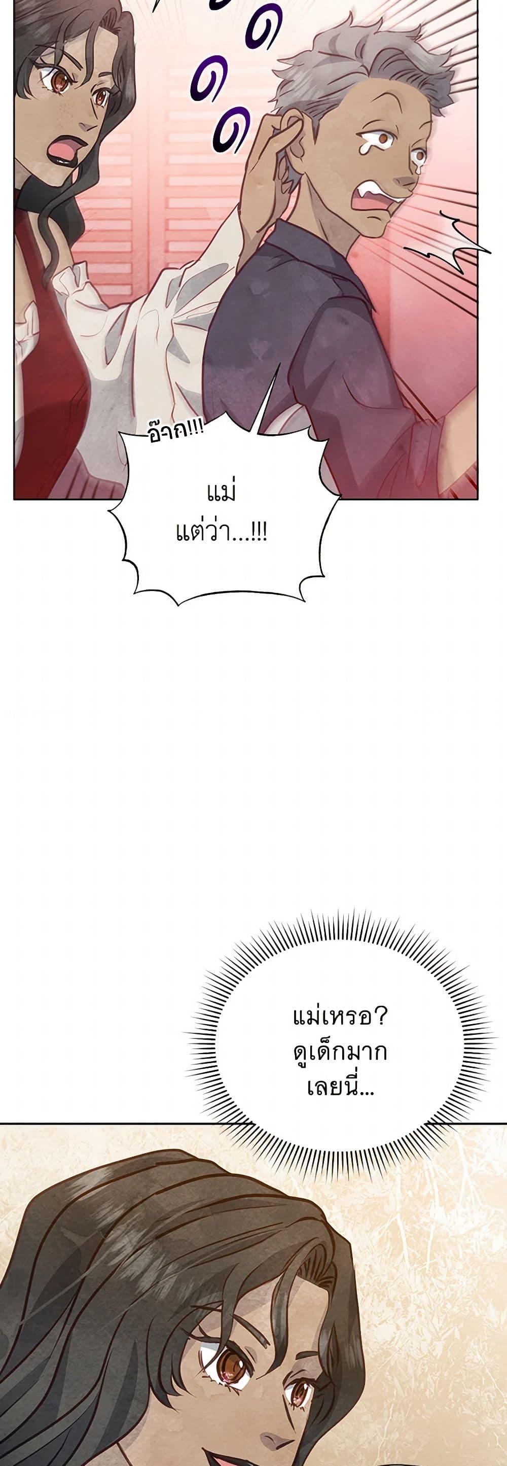 Manga-lc-com อ่านมังงะ อ่านการ์ตูน ออนไลน์ ฟรี The Princess Is Going on Strike ตอนที่ 1 2 3 4 5 6 7 8 9 10 11 12 13 14 ฟรี ไม่มีโฆษณา Manga-lc - อ่าน มังงะ อ่าน การ์ตูน ออนไลน์ อ่านมังงะ ฟรี