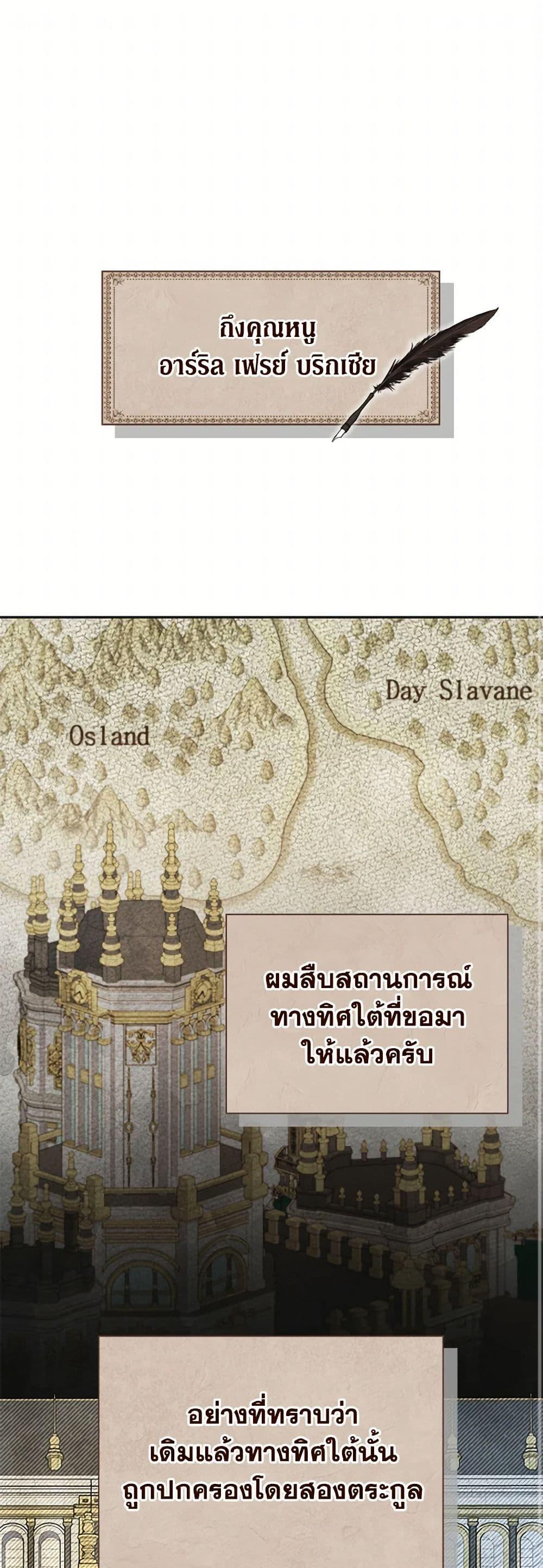 Manga-lc-com อ่านมังงะ อ่านการ์ตูน ออนไลน์ ฟรี The Princess Is Going on Strike ตอนที่ 1 2 3 4 5 6 7 8 9 10 11 12 13 14 ฟรี ไม่มีโฆษณา Manga-lc - อ่าน มังงะ อ่าน การ์ตูน ออนไลน์ อ่านมังงะ ฟรี
