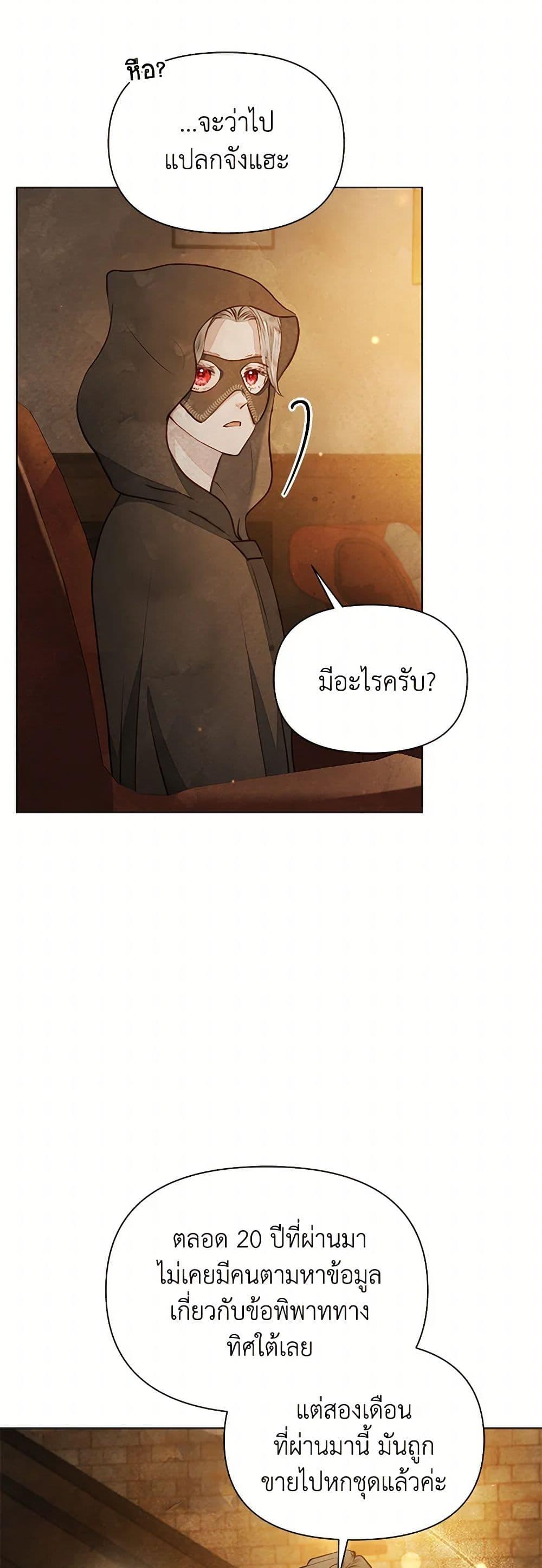 Manga-lc-com อ่านมังงะ อ่านการ์ตูน ออนไลน์ ฟรี The Princess Is Going on Strike ตอนที่ 1 2 3 4 5 6 7 8 9 10 11 12 13 14 ฟรี ไม่มีโฆษณา Manga-lc - อ่าน มังงะ อ่าน การ์ตูน ออนไลน์ อ่านมังงะ ฟรี
