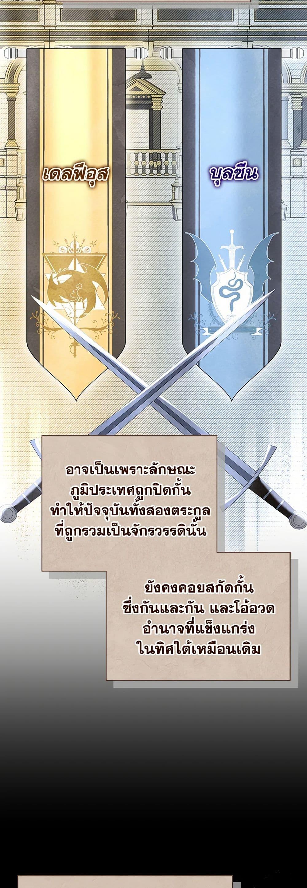 Manga-lc-com อ่านมังงะ อ่านการ์ตูน ออนไลน์ ฟรี The Princess Is Going on Strike ตอนที่ 1 2 3 4 5 6 7 8 9 10 11 12 13 14 ฟรี ไม่มีโฆษณา Manga-lc - อ่าน มังงะ อ่าน การ์ตูน ออนไลน์ อ่านมังงะ ฟรี