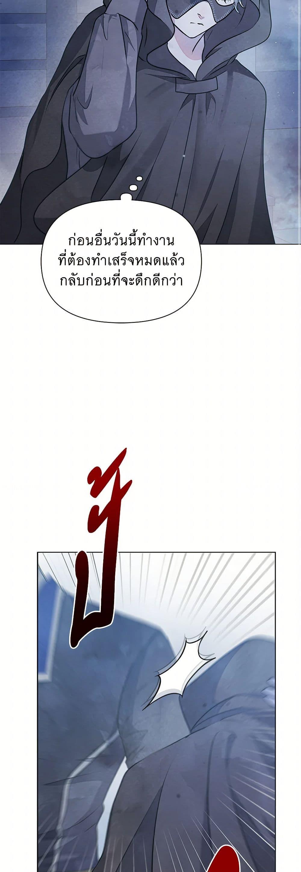 Manga-lc-com อ่านมังงะ อ่านการ์ตูน ออนไลน์ ฟรี The Princess Is Going on Strike ตอนที่ 1 2 3 4 5 6 7 8 9 10 11 12 13 14 ฟรี ไม่มีโฆษณา Manga-lc - อ่าน มังงะ อ่าน การ์ตูน ออนไลน์ อ่านมังงะ ฟรี