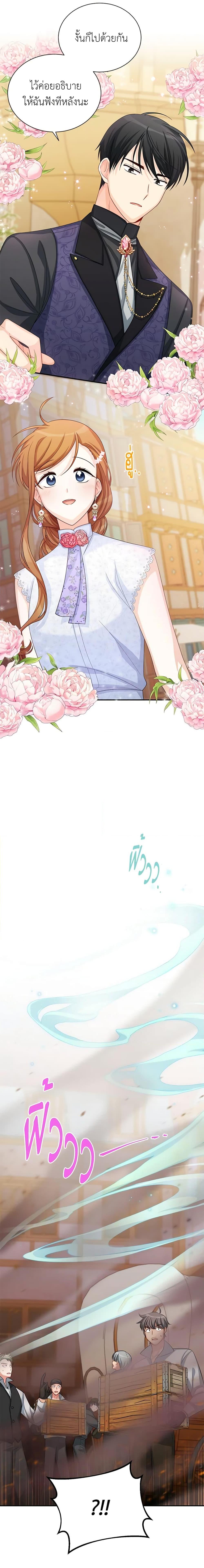 Manga-lc-com อ่านมังงะ อ่านการ์ตูน ออนไลน์ ฟรี The Soulless Duchess ตอนที่ 1 2 3 4 5 6 7 8 9 10 11 12 13 14 ฟรี ไม่มีโฆษณา Manga-lc - อ่าน มังงะ อ่าน การ์ตูน ออนไลน์ อ่านมังงะ ฟรี