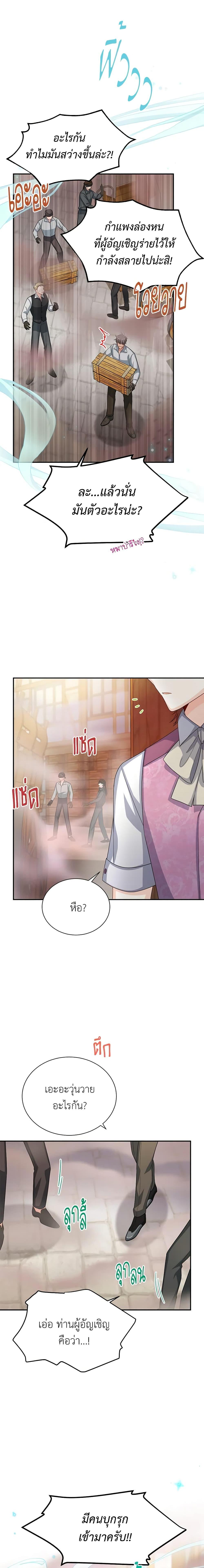 Manga-lc-com อ่านมังงะ อ่านการ์ตูน ออนไลน์ ฟรี The Soulless Duchess ตอนที่ 1 2 3 4 5 6 7 8 9 10 11 12 13 14 ฟรี ไม่มีโฆษณา Manga-lc - อ่าน มังงะ อ่าน การ์ตูน ออนไลน์ อ่านมังงะ ฟรี