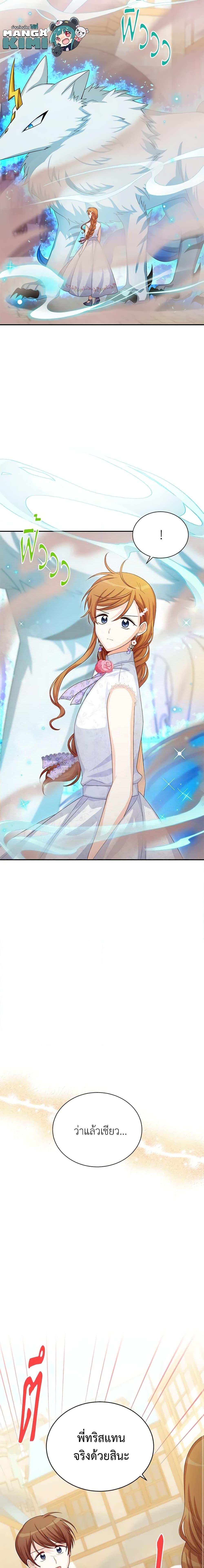 Manga-lc-com อ่านมังงะ อ่านการ์ตูน ออนไลน์ ฟรี The Soulless Duchess ตอนที่ 1 2 3 4 5 6 7 8 9 10 11 12 13 14 ฟรี ไม่มีโฆษณา Manga-lc - อ่าน มังงะ อ่าน การ์ตูน ออนไลน์ อ่านมังงะ ฟรี