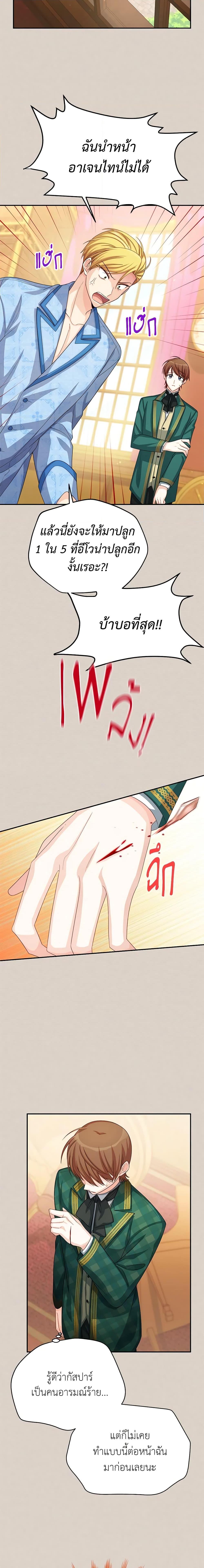 Manga-lc-com อ่านมังงะ อ่านการ์ตูน ออนไลน์ ฟรี The Soulless Duchess ตอนที่ 1 2 3 4 5 6 7 8 9 10 11 12 13 14 ฟรี ไม่มีโฆษณา Manga-lc - อ่าน มังงะ อ่าน การ์ตูน ออนไลน์ อ่านมังงะ ฟรี