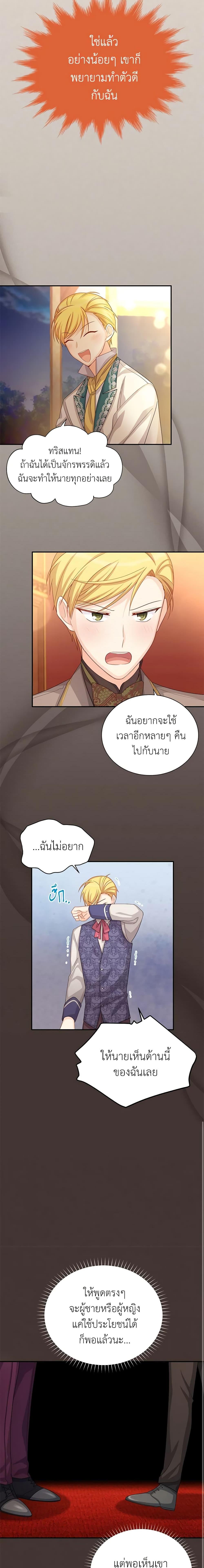 Manga-lc-com อ่านมังงะ อ่านการ์ตูน ออนไลน์ ฟรี The Soulless Duchess ตอนที่ 1 2 3 4 5 6 7 8 9 10 11 12 13 14 ฟรี ไม่มีโฆษณา Manga-lc - อ่าน มังงะ อ่าน การ์ตูน ออนไลน์ อ่านมังงะ ฟรี