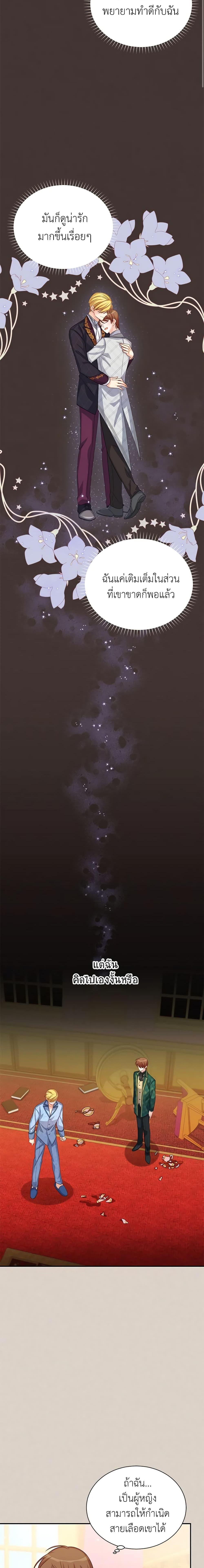 Manga-lc-com อ่านมังงะ อ่านการ์ตูน ออนไลน์ ฟรี The Soulless Duchess ตอนที่ 1 2 3 4 5 6 7 8 9 10 11 12 13 14 ฟรี ไม่มีโฆษณา Manga-lc - อ่าน มังงะ อ่าน การ์ตูน ออนไลน์ อ่านมังงะ ฟรี